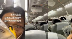 Así fue la emotiva carta de despedida del pasajero del avión de Japan Airlines que cayó 10.000 metros
