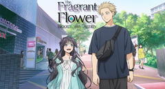 Dónde ver 'The Fragrant Flower Blooms with Dignity' online y subtitulado en español