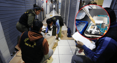 Incautan 60 chips que iban ser usados por criminales para extorsionar en mercado de San Juan de Lurigancho