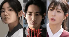 'S Line' reparto: ¿quién es quién en el drama coreano?
