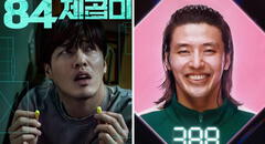 ¿Dónde ver online 'Mis 84 m²', la nueva película coreana de suspenso con Kang Ha Neul, jugador 388 de 'El juego del calamar 2'?