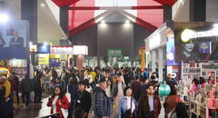 La 29ª Feria Internacional del Libro de Lima superó la meta de asistencia y volvió a posicionarse como el evento cultural más importante del país