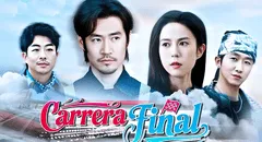'Carrera final': ¿dónde ver el drama chino online y en sub español?