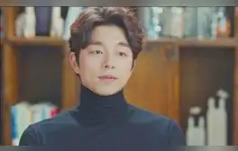 Gong Yoon, novia, doramas
