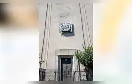 Desliza las imágenes para ver cómo luce el edificio que sirvió de guarida para los Hombres de negro. Foto: captura de Google Maps