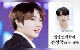Jeon Jungkook, integrante más joven de BTS, estudió previamente en la prestigiosa SOPA. Foto: composición La República / Naver / Big Hit