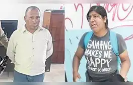 lr.pe