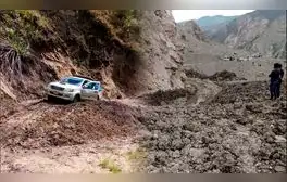 lr.pe