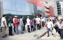 lr.pe