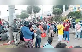 lr.pe