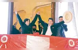 lr.pe