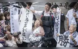 Japón declara inconstitucional ley de esterilización forzada que afectó a más de 16.500 personas