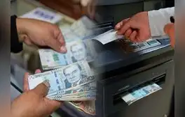 Julio 2024: consulta AQUÍ tu gratificación y descubre si obtuviste un 9% adicional en tu pago