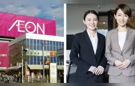 Supermercado japonés supervisará a sus empleados con IA para que no dejen de sonreír a los clientes