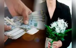 Pensión de viudez en Perú: ¿cuánto dinero debo recibir si mi pareja o esposo fallece?