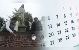 ¿Este jueves 29 de agosto será FERIADO o día no laborable? Lo que se sabe sobre un posible día libre