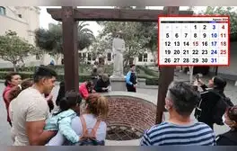 Feriado 30 de agosto en Perú: este es el monto que te deben pagar si trabajas ese día