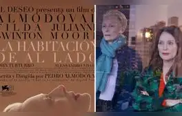'La habitación de al lado': fecha de estreno, reparto, dónde ver  y más de la exitosa película de Pedro Almodóvar