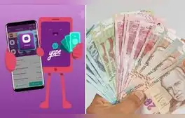 Yape préstamo 2024: este es el monto máximo que puedes solicitar en el mes de octubre