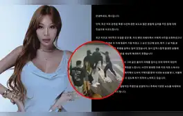 Jessi, famosa cantante K-pop, se disculpa con fan que fue agredida por pedir una FOTO en Corea