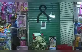 lr.pe