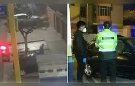 lr.pe