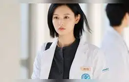 'Doctora X', con Kim Ji Won, tendrá 12 capítulos en Netflix.