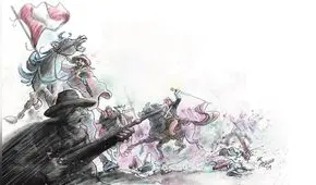 Guerrillas en la Independencia del Perú 