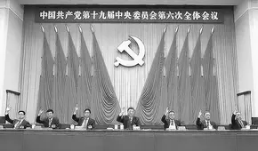 La China de Xi Jinping, por Antonio Zapata 