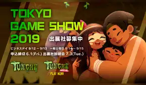 Tokyo Game Show 2019: Tunche, el primer videojuego peruano en exhibirse en prestigiosa feria japonesa [VIDEO]