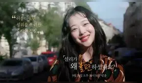 MBC elimina el documental sobre Sulli tras recibir duras críticas
