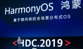 Huawei afirma que Harmony OS ha alcanzado entre 70 % y 80 % del rendimiento de Android