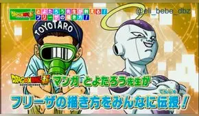 Dragon Ball Super: De esta forma podrás dibujar a Freezer [VIDEO]