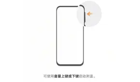 Huawei Mate 40 tendrá una versión exclusiva con sensor para medir la temperatura [FOTOS]