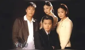 'Todo sobre Eva': el antes y después de los protagonistas del exitoso dorama que fue un éxito en Perú