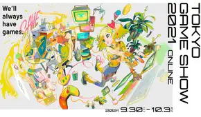 Tokyo Game Show 2021: fecha, horarios y dónde ver todas las presentaciones de videojuegos