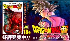 “Dragon Ball Super”: comparten imágenes del volumen 18 del manga