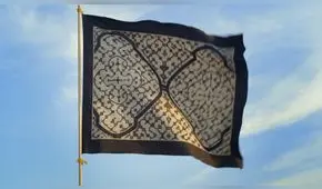 En el MALI: “Sara Flores. Non Nete. Un sueño para una nación indígena”, primera exposición individual de la artista shipibo-konibo