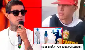 Capturan a hermano de Paul Michael por presuntamente ser parte de peligrosa banda criminal 'Los terribles de Breña'