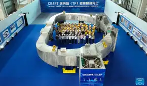 El sol artificial de China da un paso decisivo al poner a prueba el imán superconductor más grande jamás creado