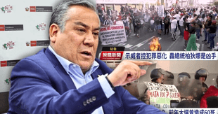 Gustavo Adrianzén asegura que protestas durante APEC fueron imperceptibles, pero huelgas llegaron hasta la televisión china