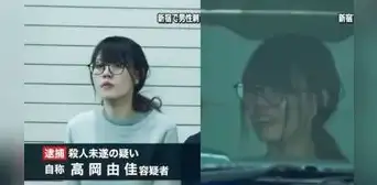 Mujer fumaba tranquilamente junto a su novio ensangrentado, ella lo ‘apuñaló’ [VIDEO]