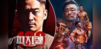 "Habilidad física: 100": ¿quién es Woo Jin Yong, el ganador del reality coreano de Netflix? "Habilidad física: 100": ¿quién es Woo Jin Yong, el ganador del reality coreano de Netflix?