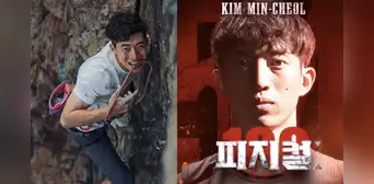 Kim Min Cheol perdió en "Physical: 100", pero se ganó a los fans: ¿quién es este participante?
