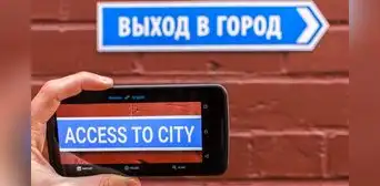 ¿Cómo traducir letreros en inglés u otros idiomas sin instalar apps en tu teléfono?