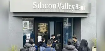 Sombra de crisis amenaza a la banca en Estados Unidos Sombra de crisis amenaza a la banca en Estados Unidos