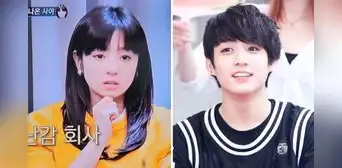 La 'doble' de Jungkook de BTS se vuelve viral: ¿quién es la 'gemela' que sorprende a fans de BTS? La 'doble' de Jungkook de BTS se vuelve viral: ¿quién es la 'gemela' que sorprende a fans de BTS?