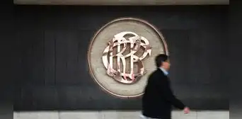 BCRP mantiene la tasa de interés de referencia en 7,75% por tercer mes consecutivo BCRP mantiene la tasa de interés de referencia en 7,75% por tercer mes consecutivo
