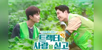 "Love tractor" enamora fans del BL: ¿de qué trata y dónde ver online y gratis la serie coreana?