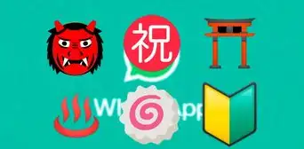WhatsApp: ¿qué significan los emojis japoneses que muchos utilizan sin saber su origen?